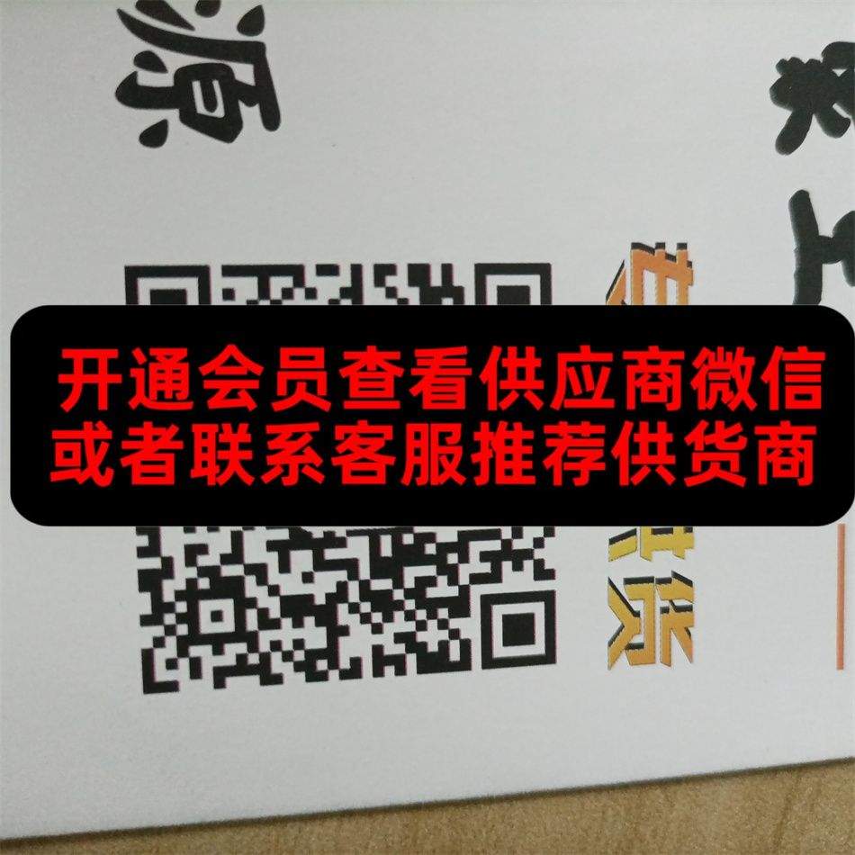 广州皮具206