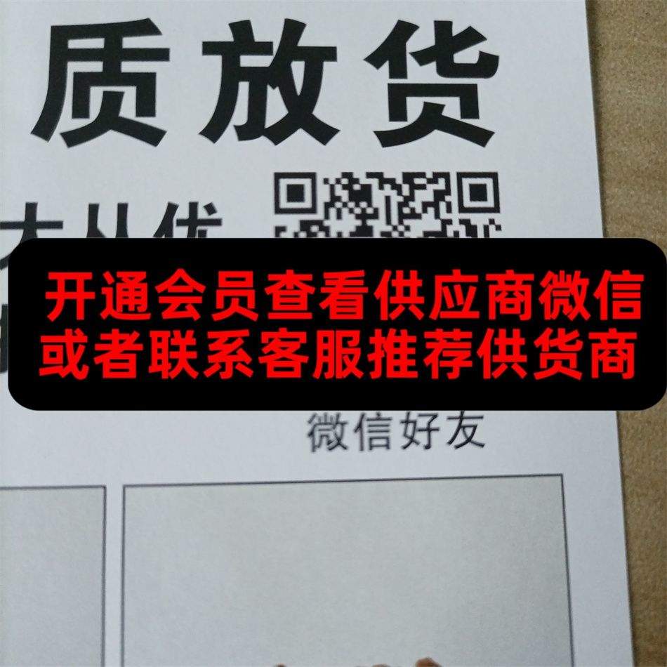 广州皮具209