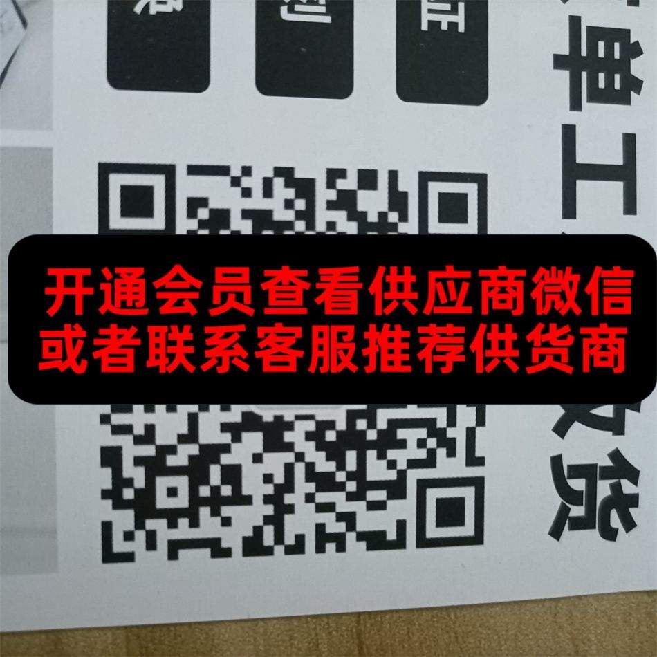 广州皮具211
