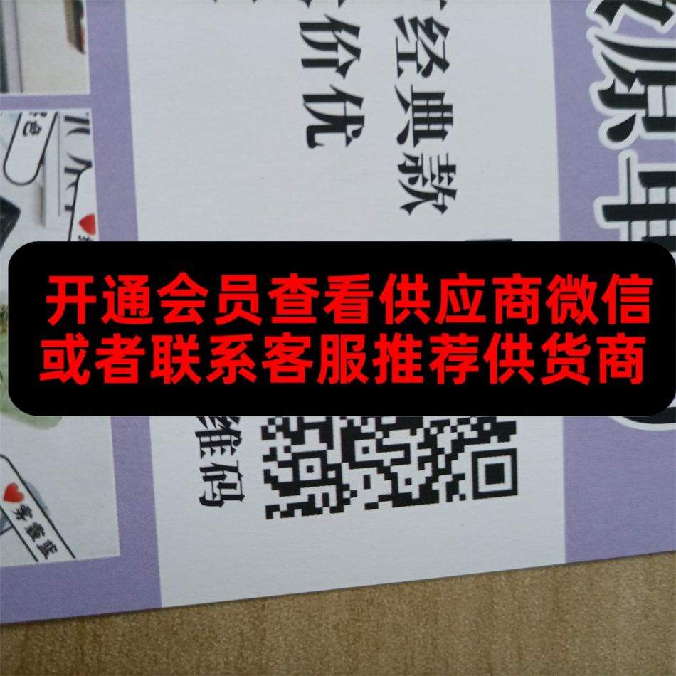 广州皮具212