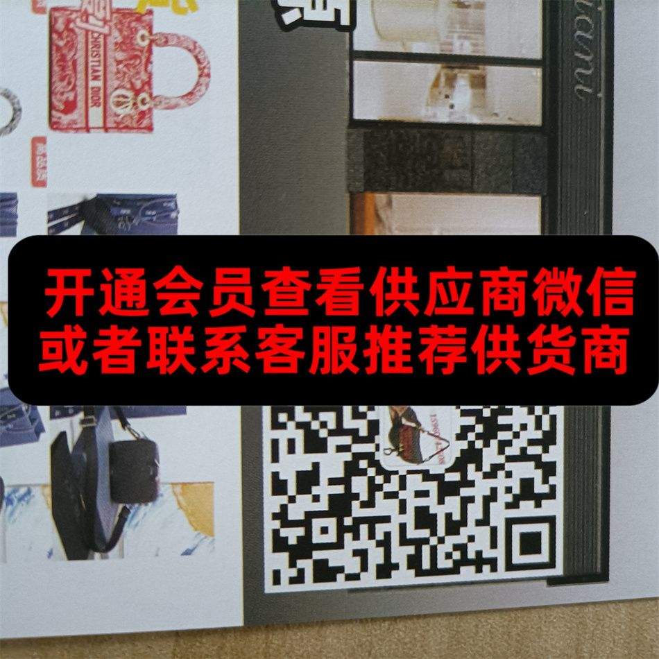 广州皮具213