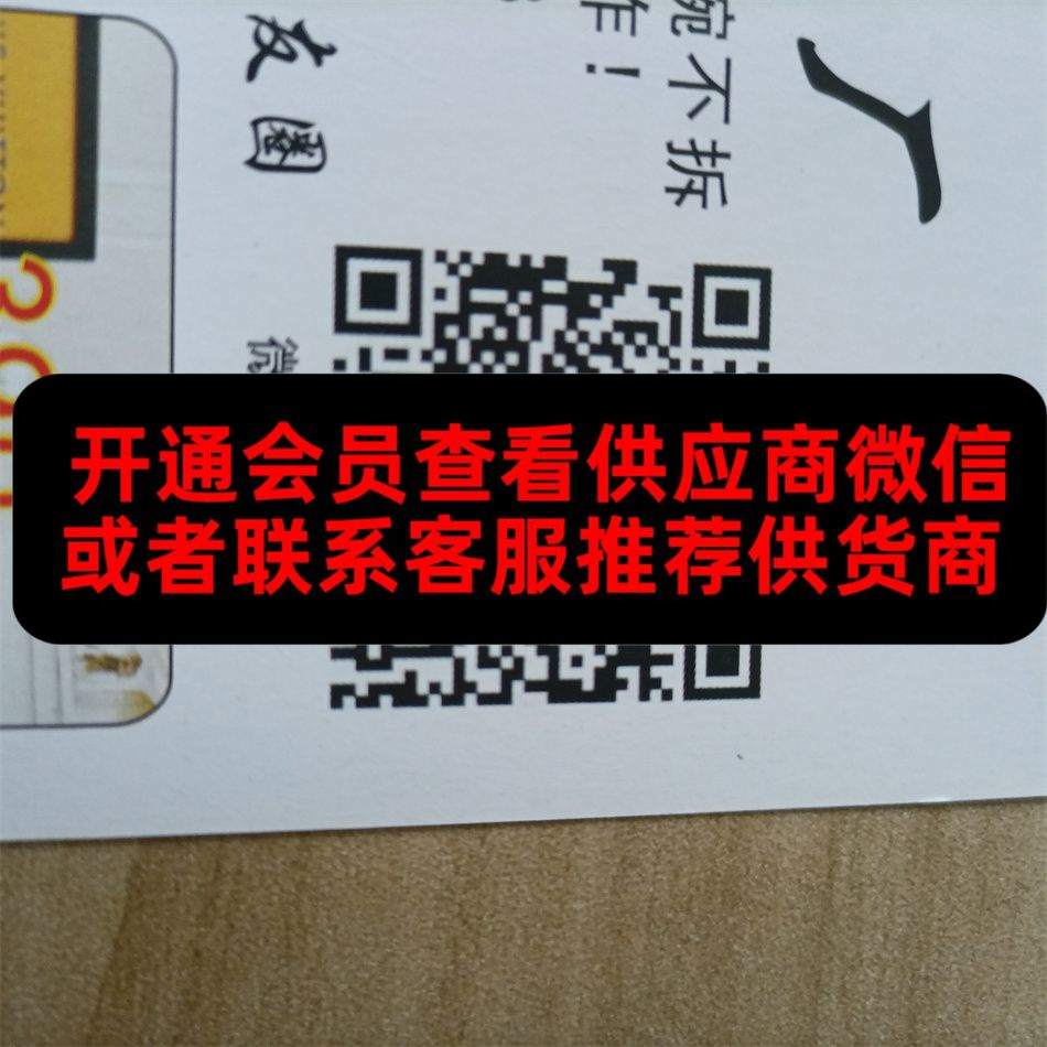 广州皮具215