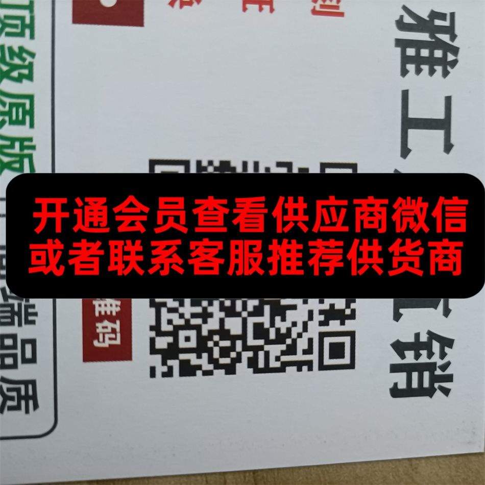 广州皮具216