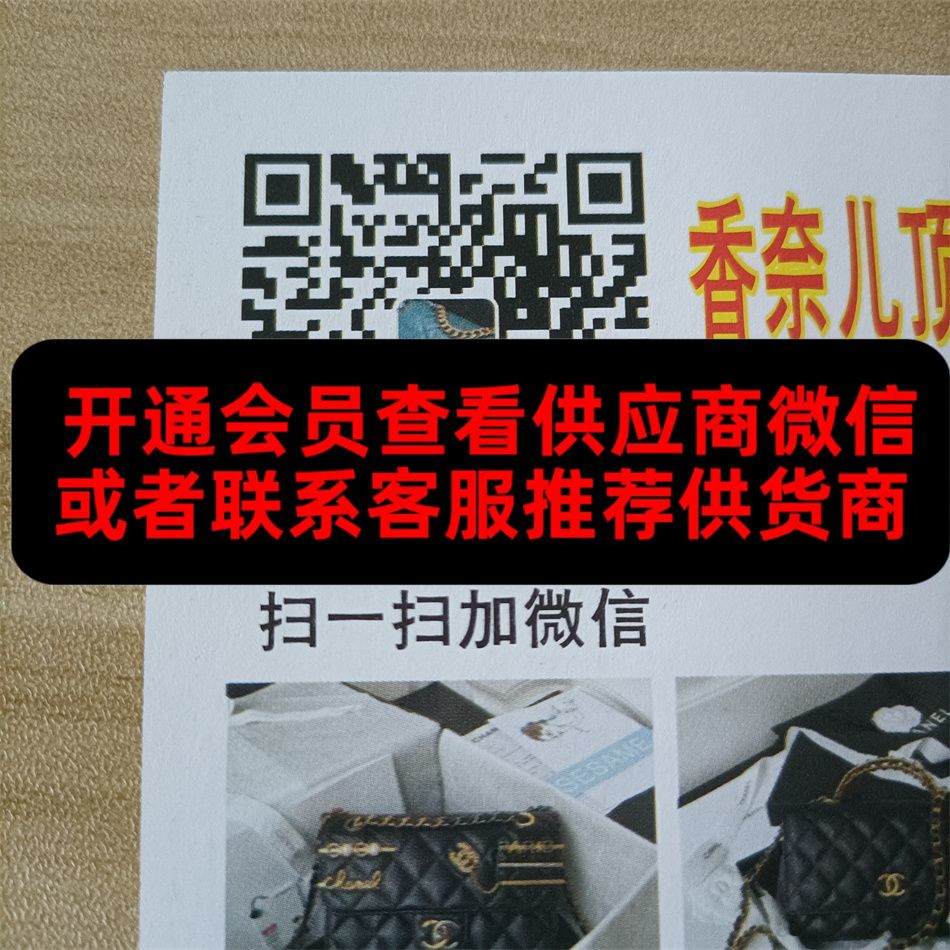 广州皮具217