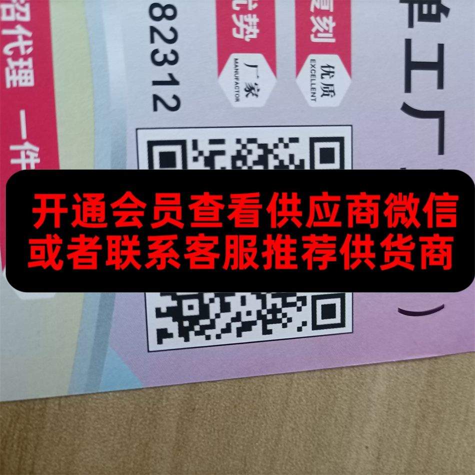 广州皮具219