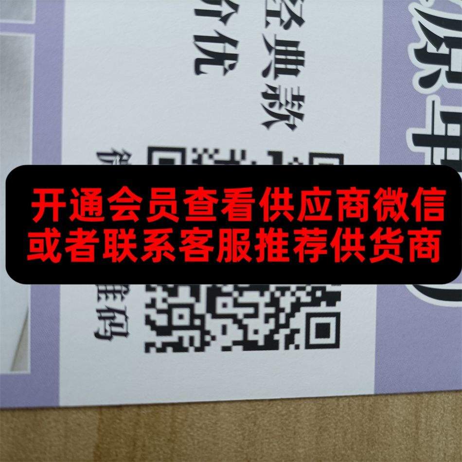 广州皮具223