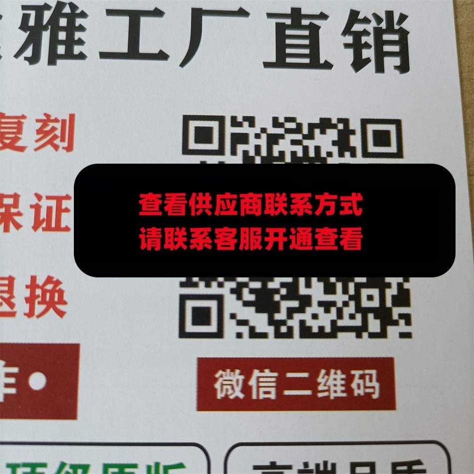 广州皮具229