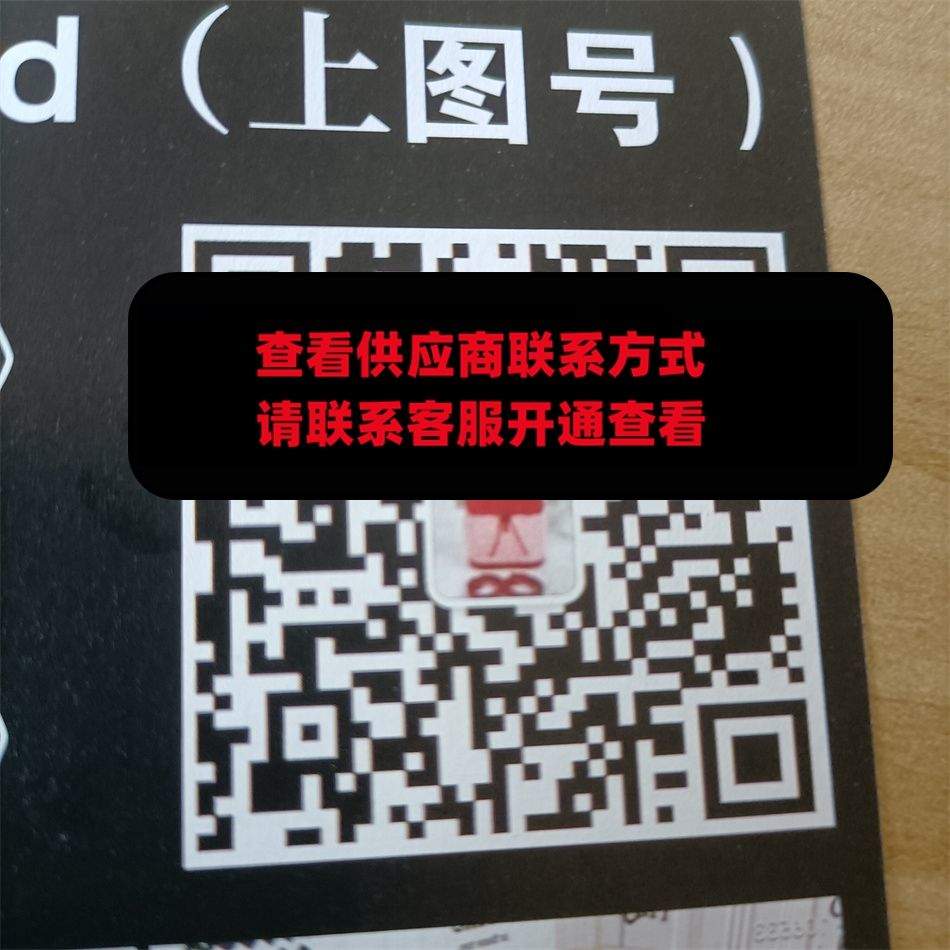 广州皮具232
