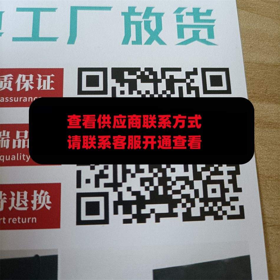 广州皮具233