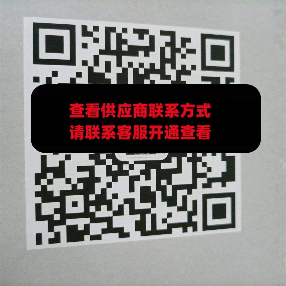 广州皮具236