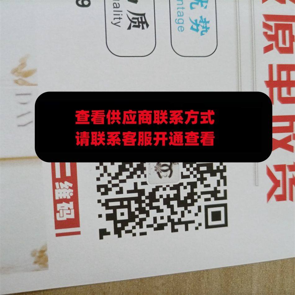 广州皮具237
