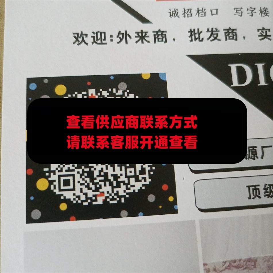 广州皮具245