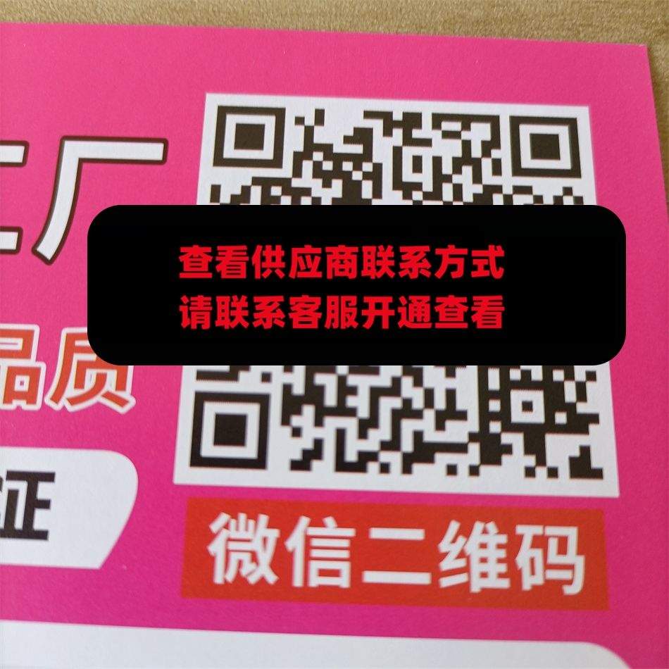 广州皮具249