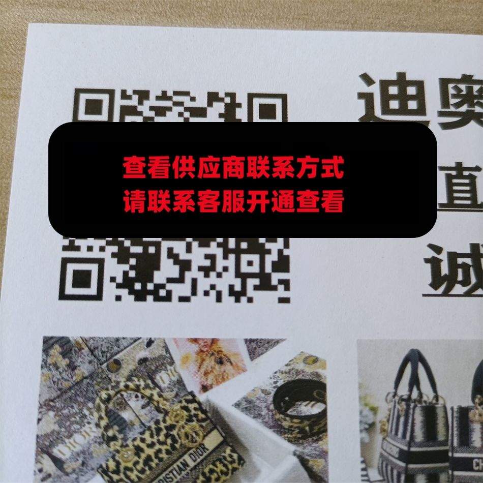 广州皮具250
