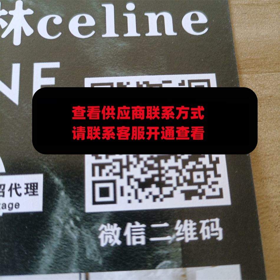 广州皮具251