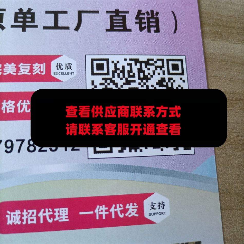 广州皮具256