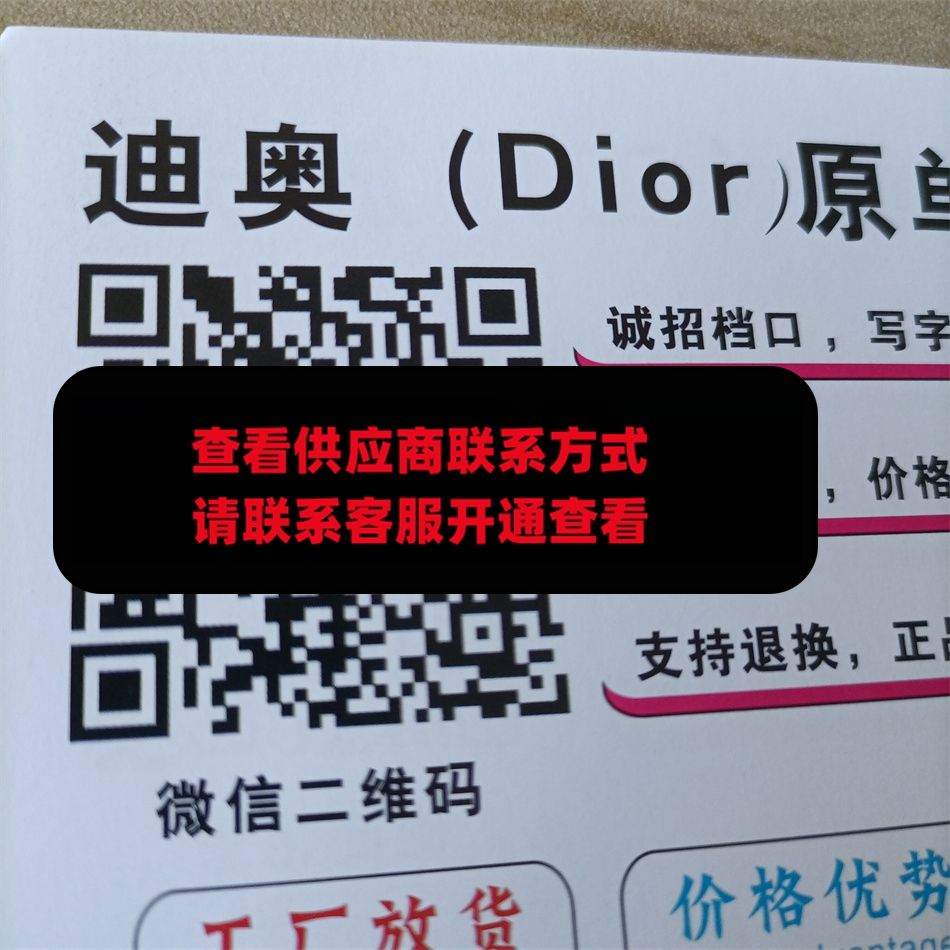 广州皮具257