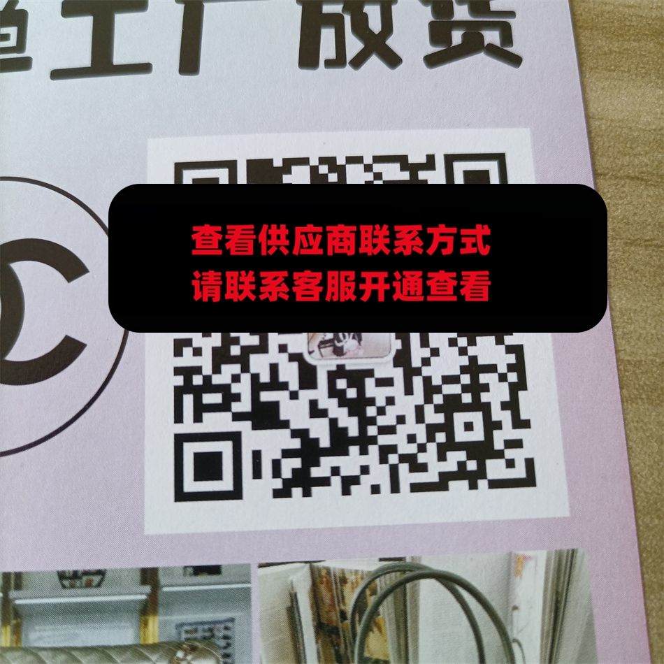 广州皮具259