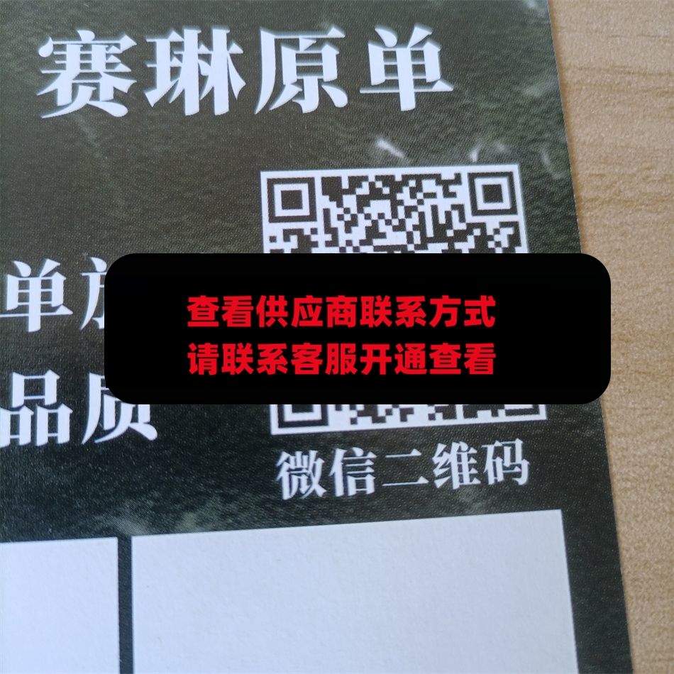 广州皮具262