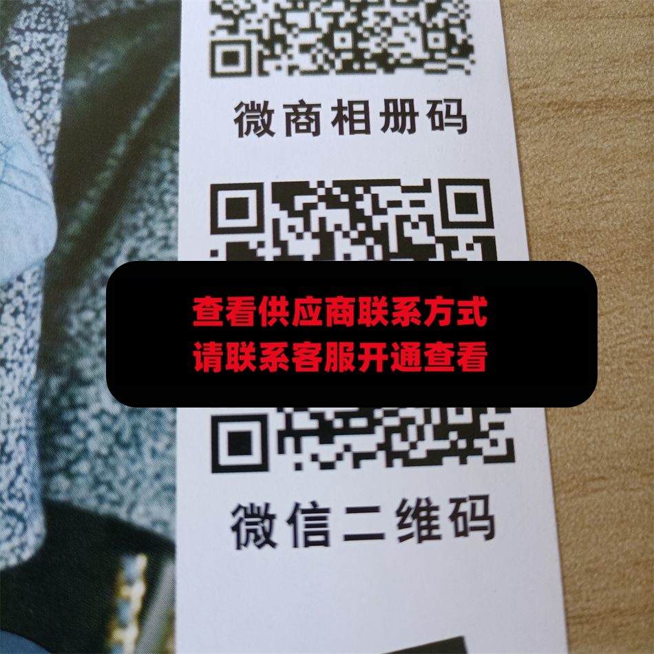广州皮具264
