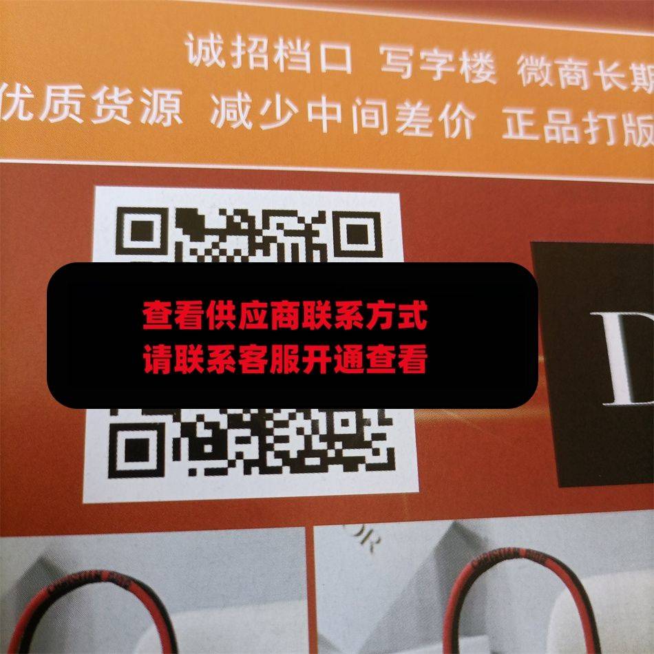 广州皮具267