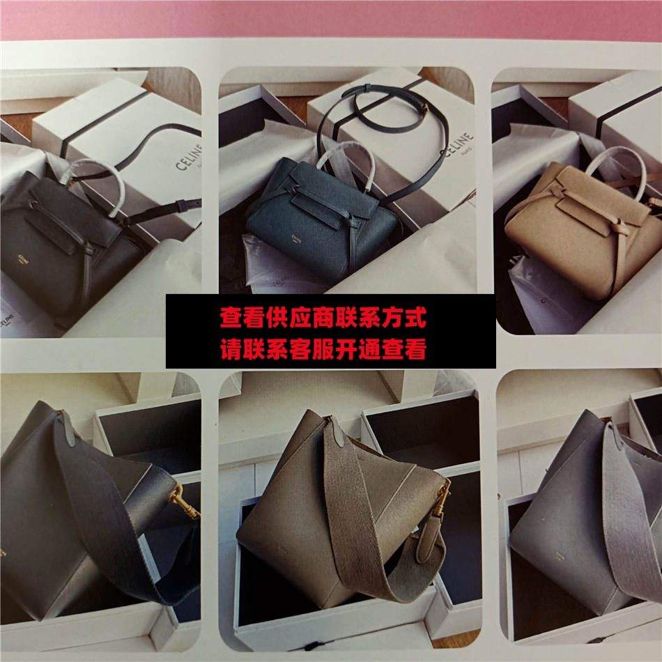 广州皮具523