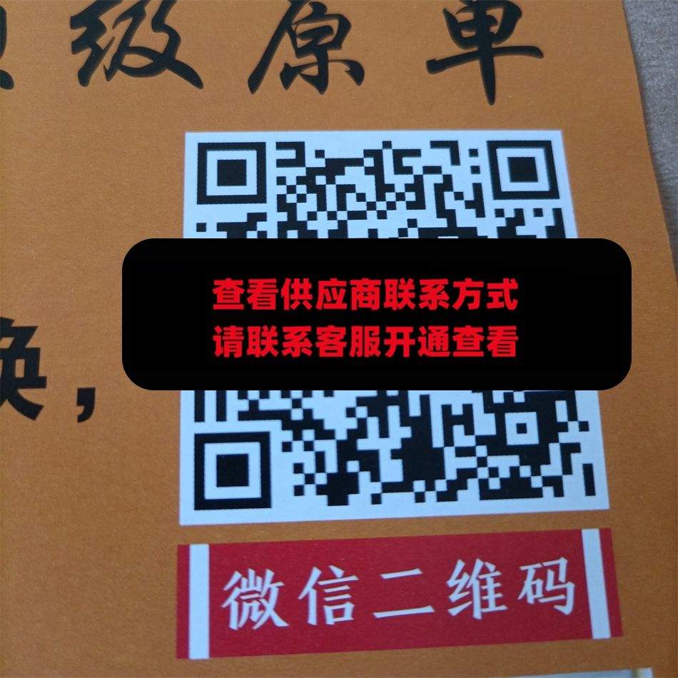 广州皮具527