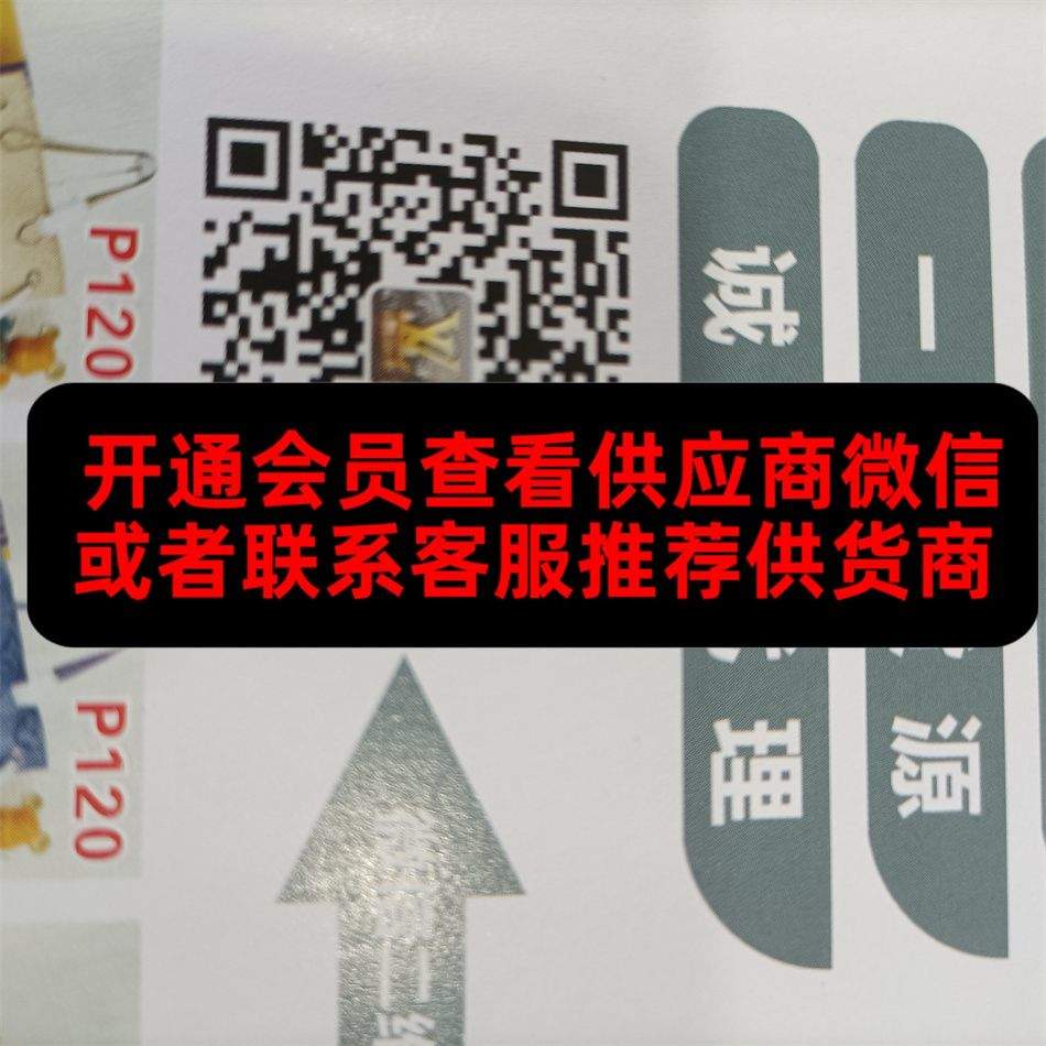 广泽皮具