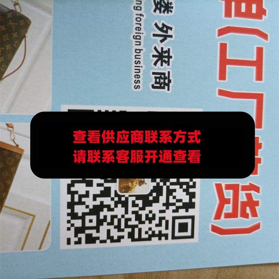 恒兴顶级原单