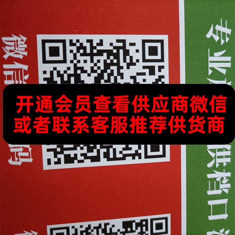 晶晶皮具