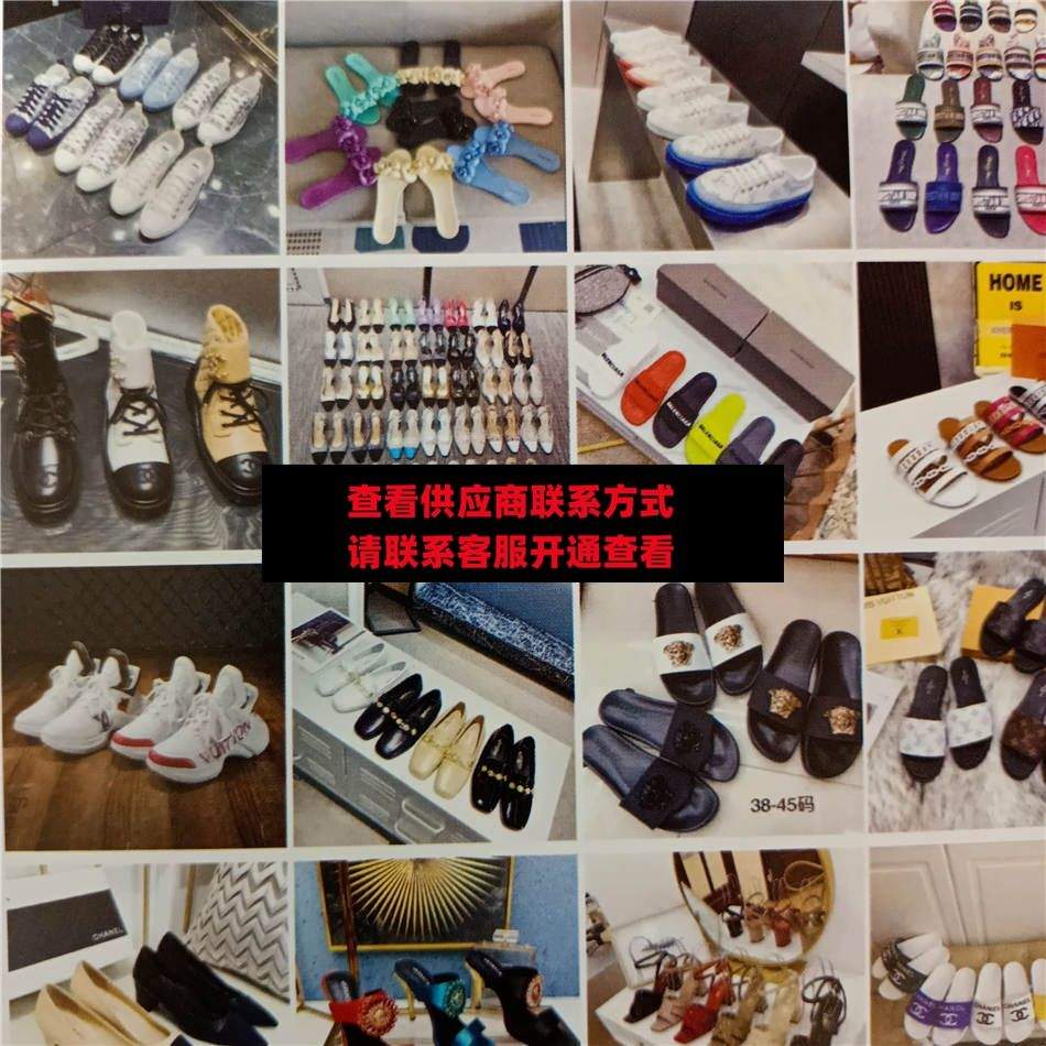 来福鞋业