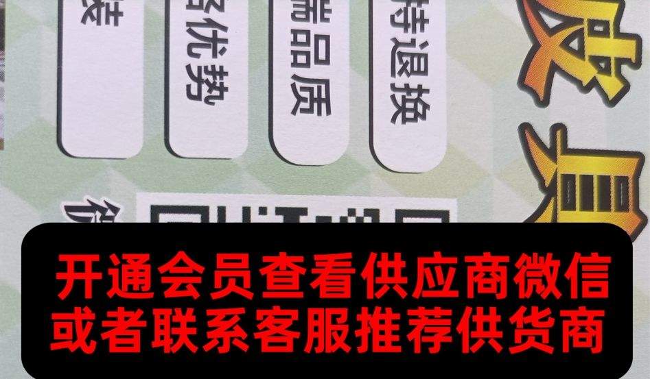 杰克皮具