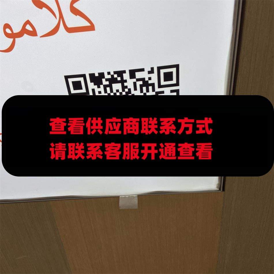 格乐曼皮具厂