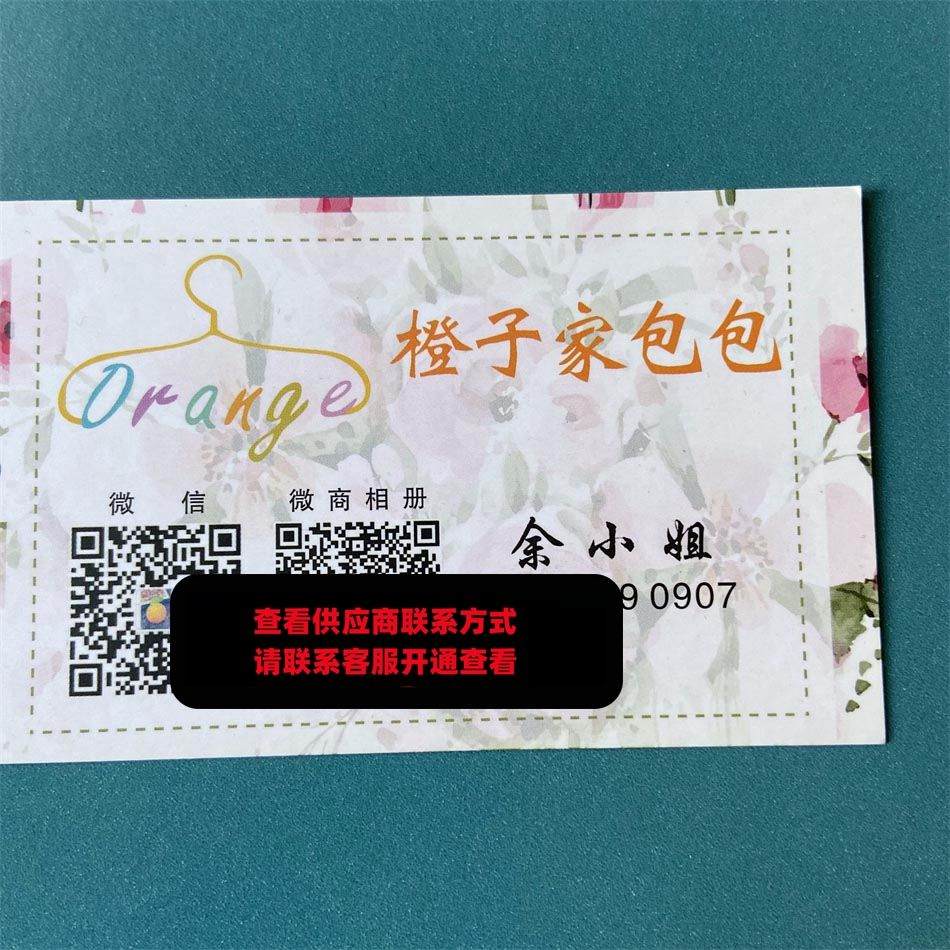 橙子家