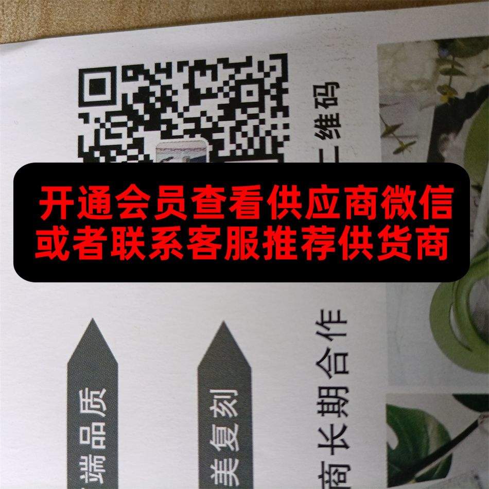 浩瀚皮具