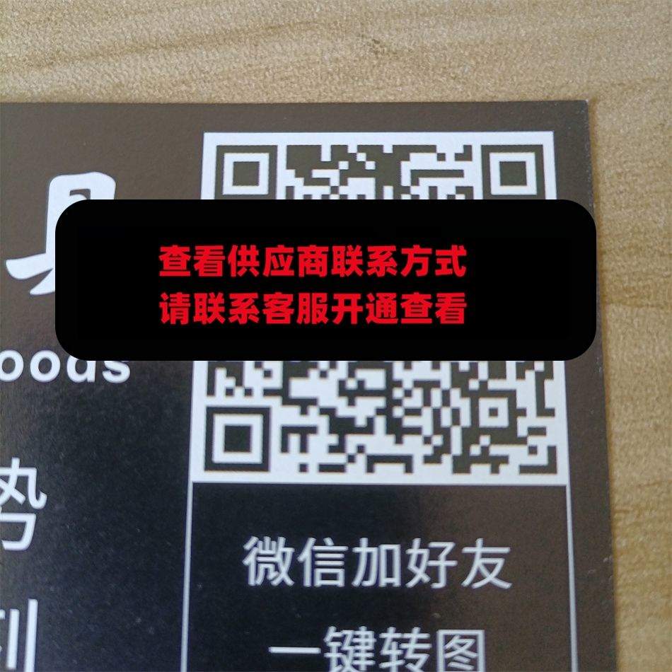 爱佳