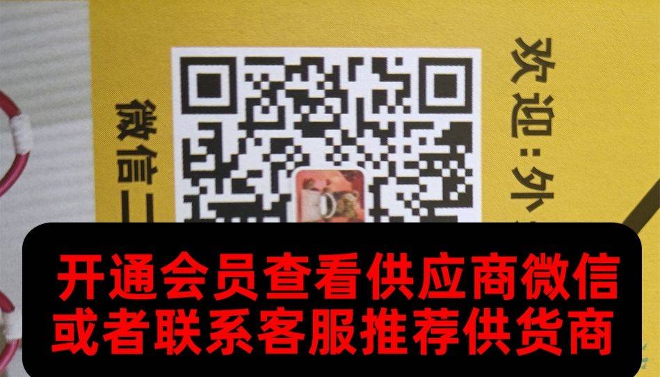 皇马顶级原单