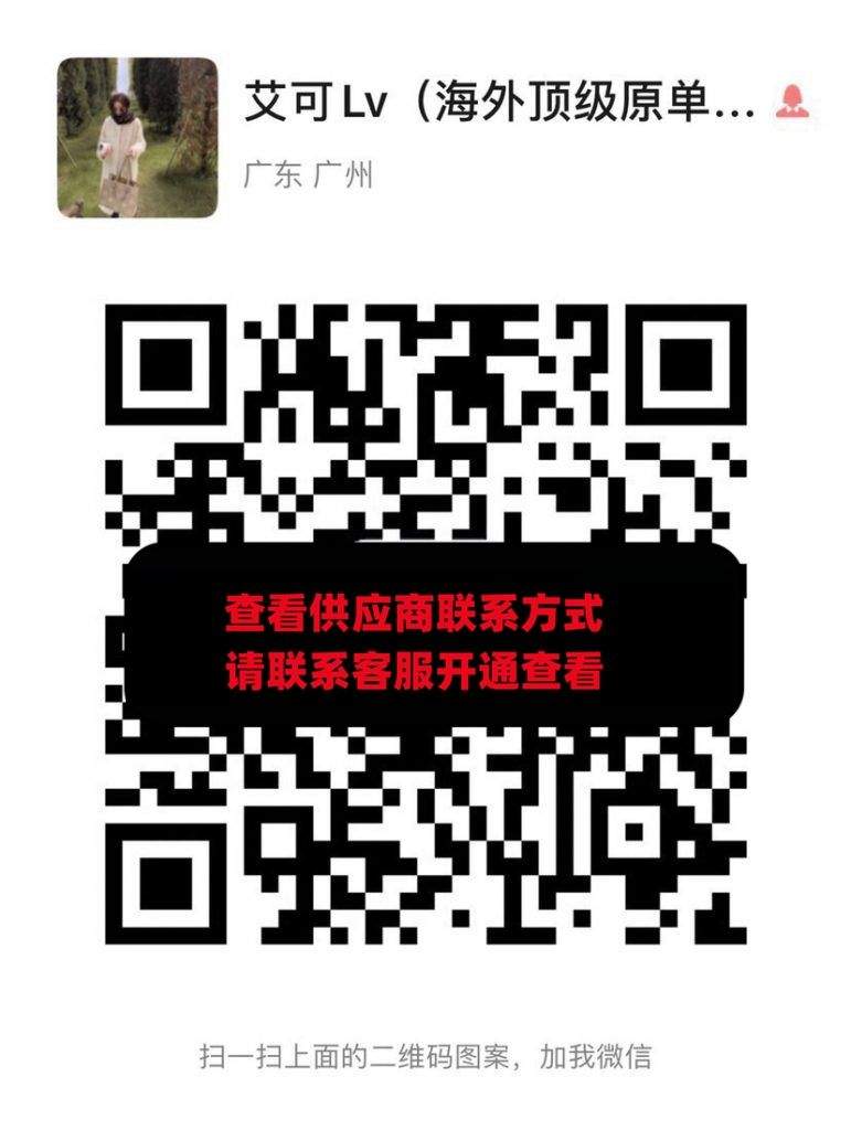 艾可