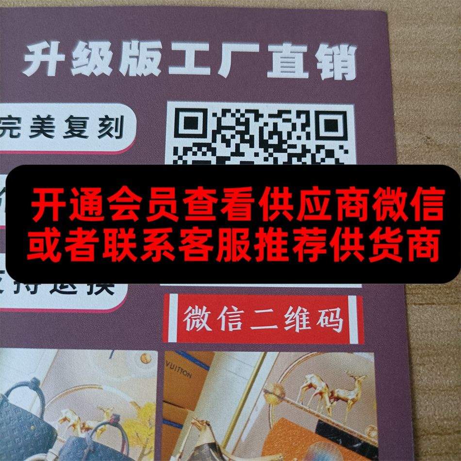 花都皮具
