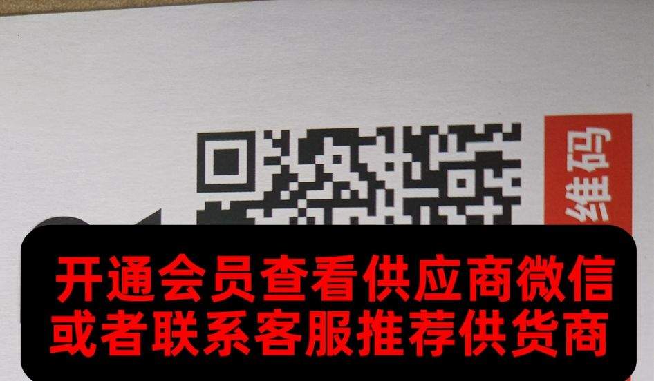 蓝品原单
