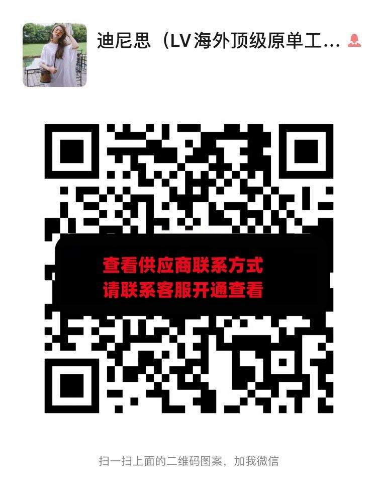迪尼思皮具