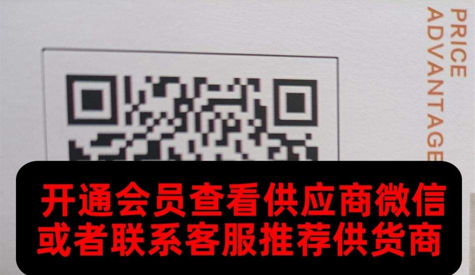 金都原单工厂