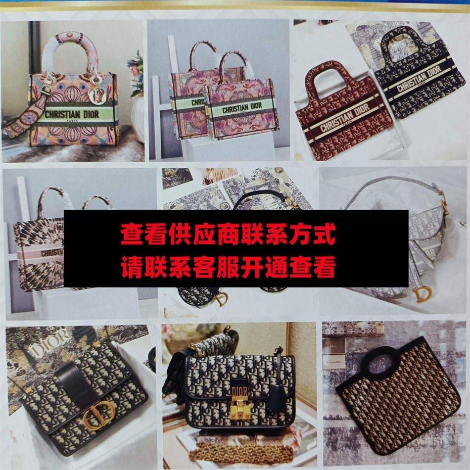 顶奢皮具