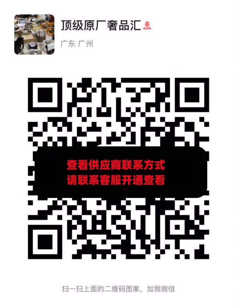 顶级原厂奢品汇