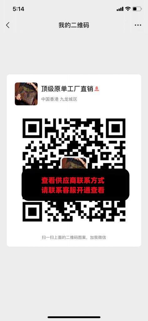 顶级皮具工厂直销