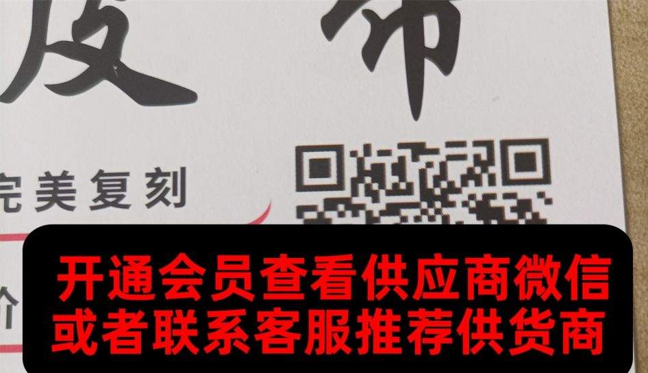飞越皮带