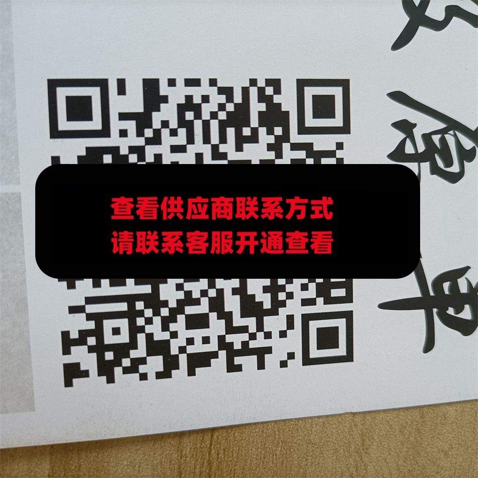 飞越顶级