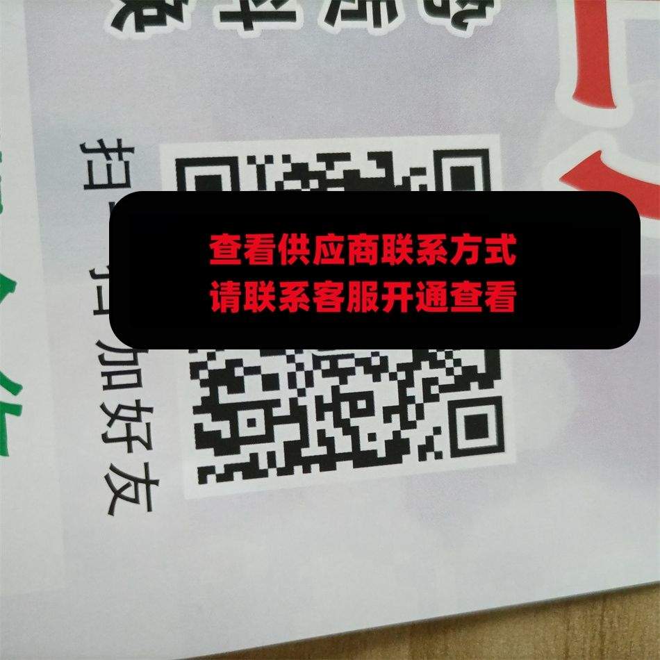 骏马原单