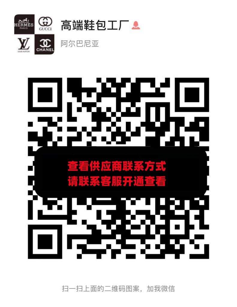 高端鞋包工厂