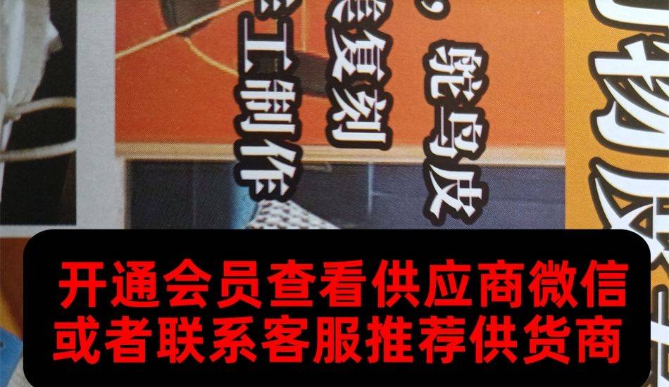 鳄鱼皮具 私人订制